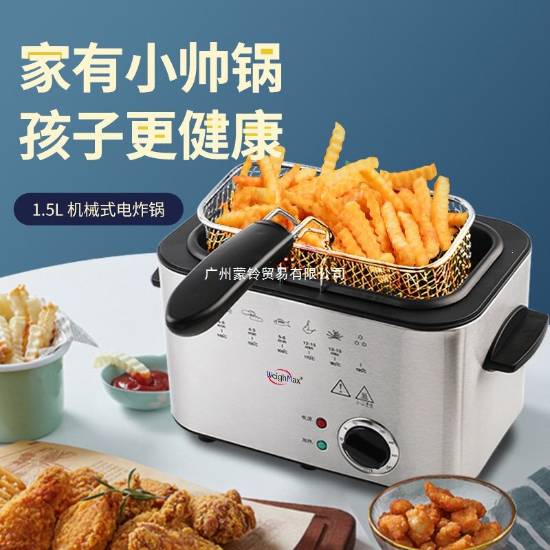 MAX全自动省油多功能电炸锅
