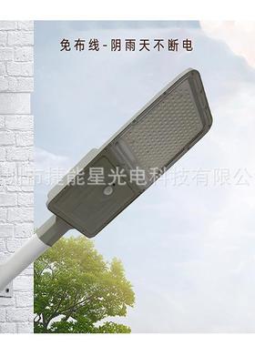 深圳30w太阳能路灯30wled庭院灯新农村30w太阳能路灯