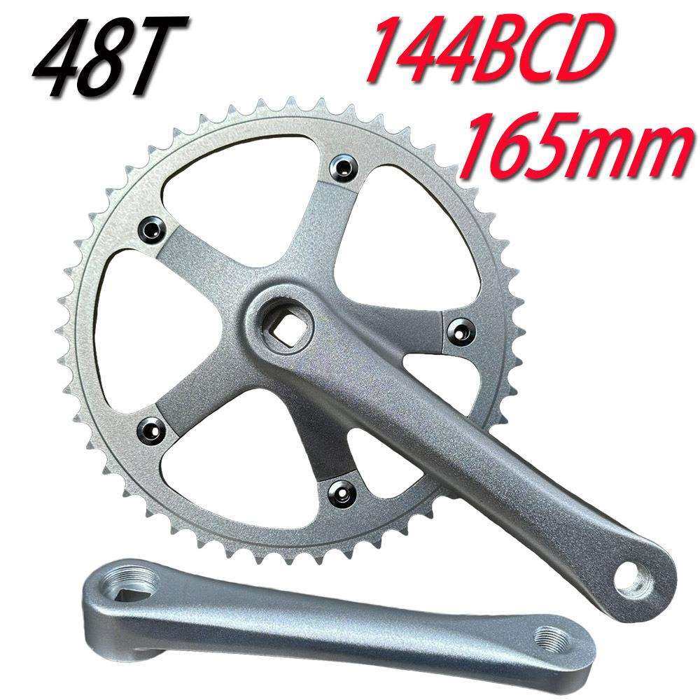 公路车144BCD曲柄48T铝合金齿盘折叠车牙盘9速10速11速盘片165mm