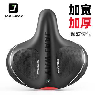 #￥%#自行车坐垫超软山地车座垫加大加宽防屁股痛坐鞍加厚单cx