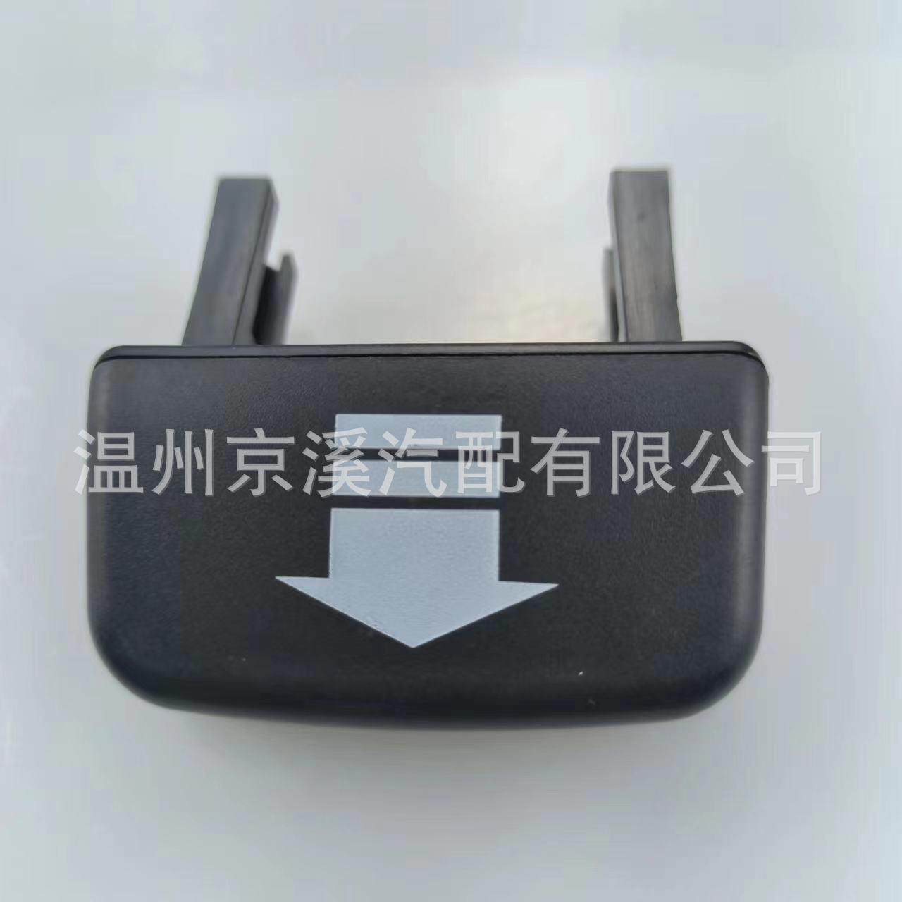 HXG500290PVJ适用路虎后排座椅扣手拉手把手后座调节器释放手柄