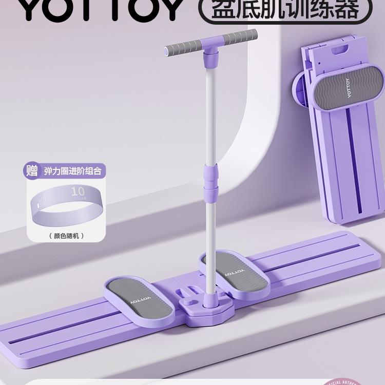 滑雪机盆底肌训练器盆骨肌内收夹腿美腿瘦腿神器拉力器拉伸