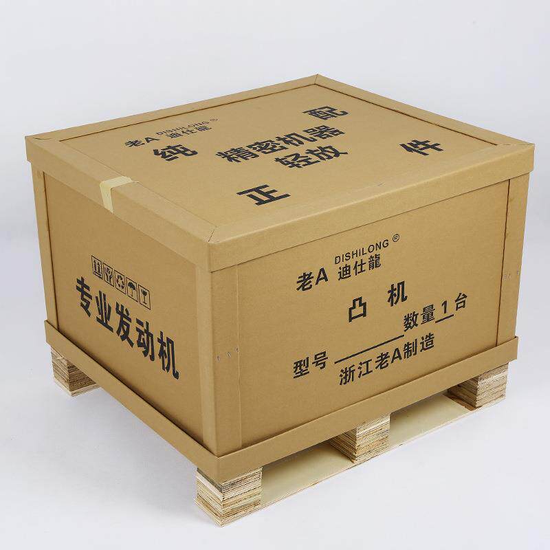 创意高强度蜂窝纸箱组合式纸箱纸制品超硬蜂窝纸箱