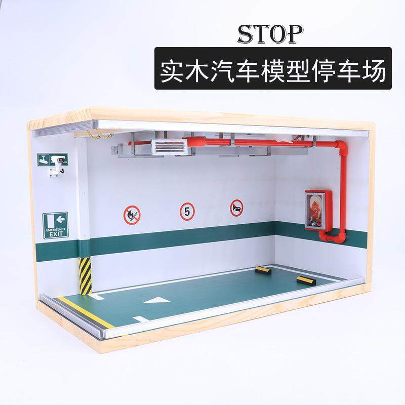 1：18汽车停车场场景地下车库场景仿真地下停车场小汽车玩具收纳