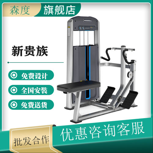 新贵族NewNoble XG-F-1005 坐式背部划船训练器力量训练工厂直发