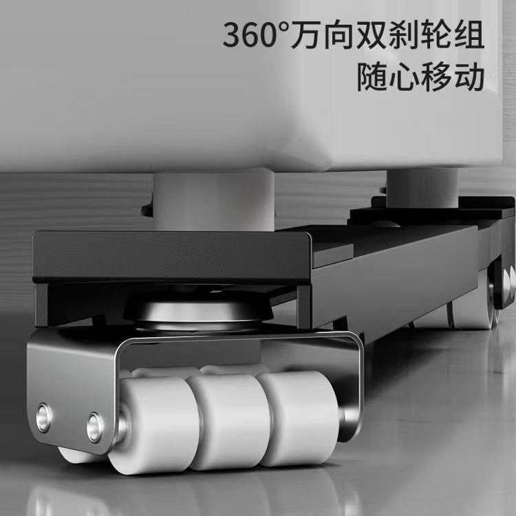 洗衣机底座冰箱支架移动万向轮滚筒可调搬家家电家具茶几挪动