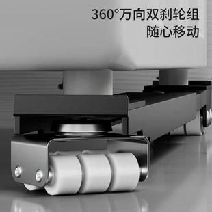 洗衣机底座冰箱支架移动万向轮滚筒可调搬家家电家具茶几挪动