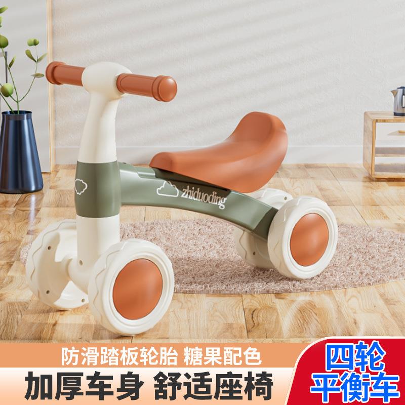 儿童平衡车无脚踏1一3岁宝宝滑行车小孩滑步车婴儿学步溜溜车四轮