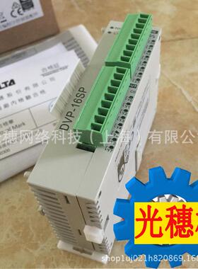 DVP16SM11N台达PLC数字量扩展DC24V供电