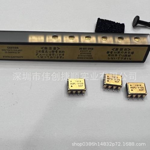 HCPL-5120-300封装DIP-8逻辑输出光耦器SMD-8P均有