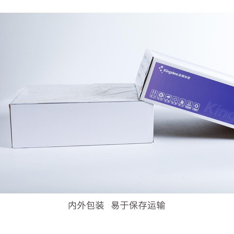 金蝶妙想套打账册多栏账(主)KZ-J107会计记账凭证账本账簿KZJ107