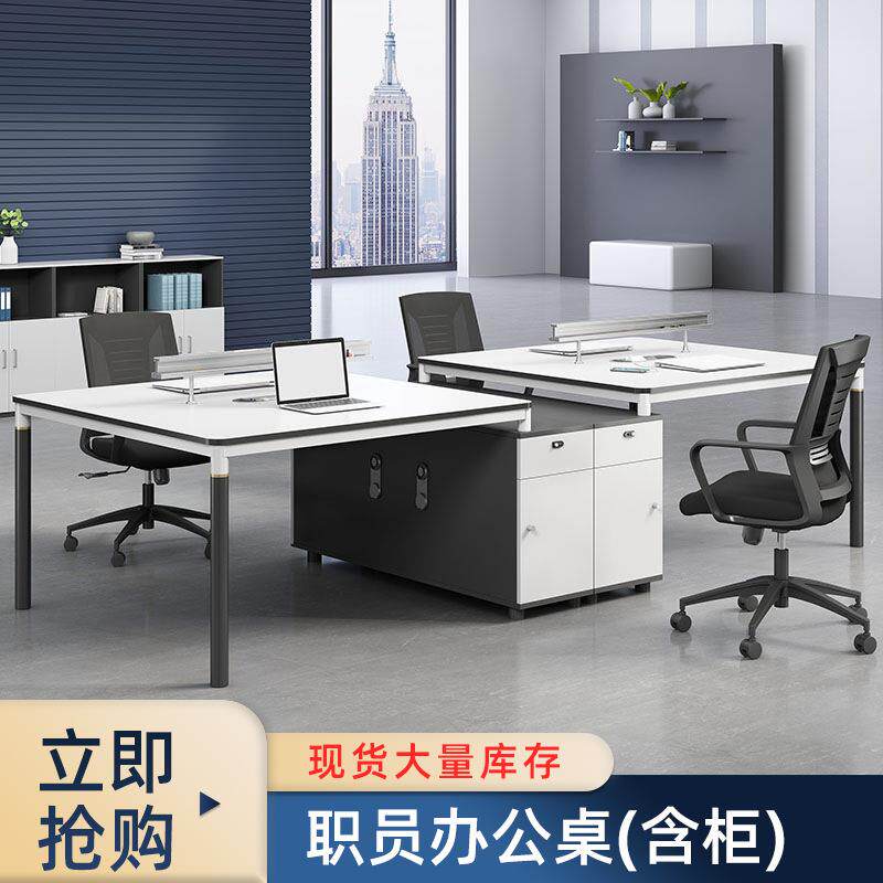 广州简约现货职员办公桌椅组合工作卡位两用六人位员工电脑桌
