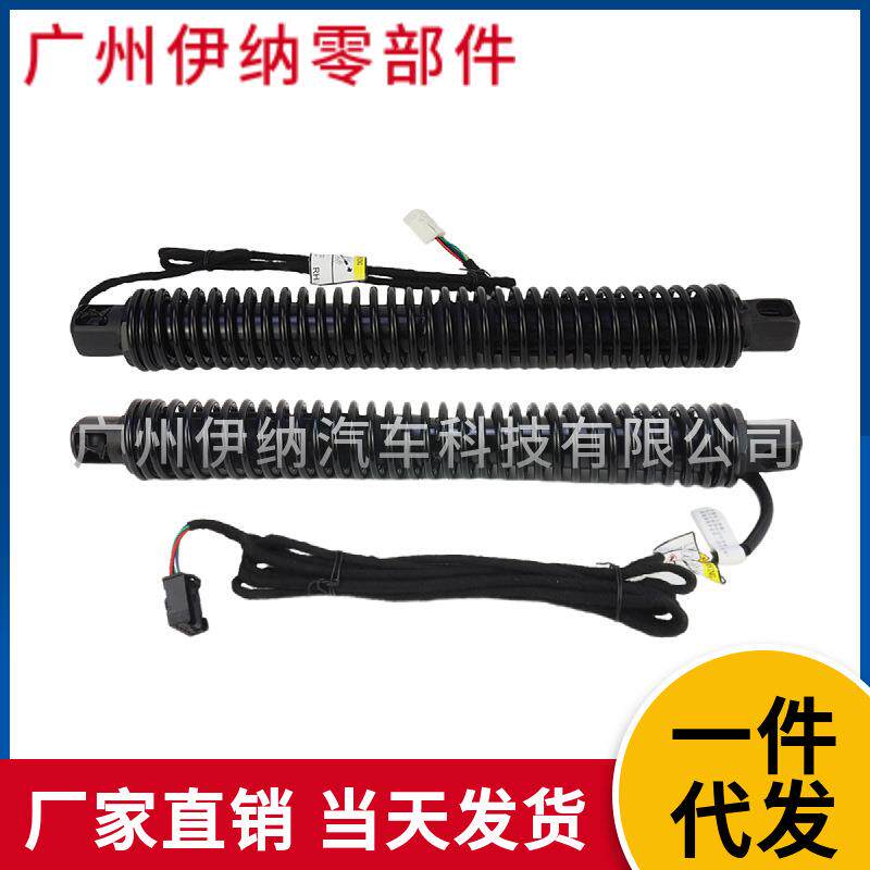 5124718571351247185714LR动力升降机支撑行李箱盖撑杆7系F02