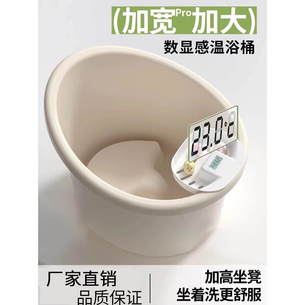 儿童泡澡桶宝宝洗澡桶婴儿加厚可坐带排水浴桶家用小孩泡澡盆