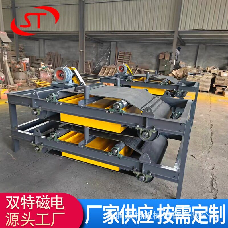 自卸式永磁除铁器建筑垃圾带式除铁器悬挂大磁铁RCYD除铁设备