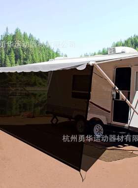 夏季房车遮阳挡正面9X15FT带拉链包弹力绳和地钉PVC网格布阻燃