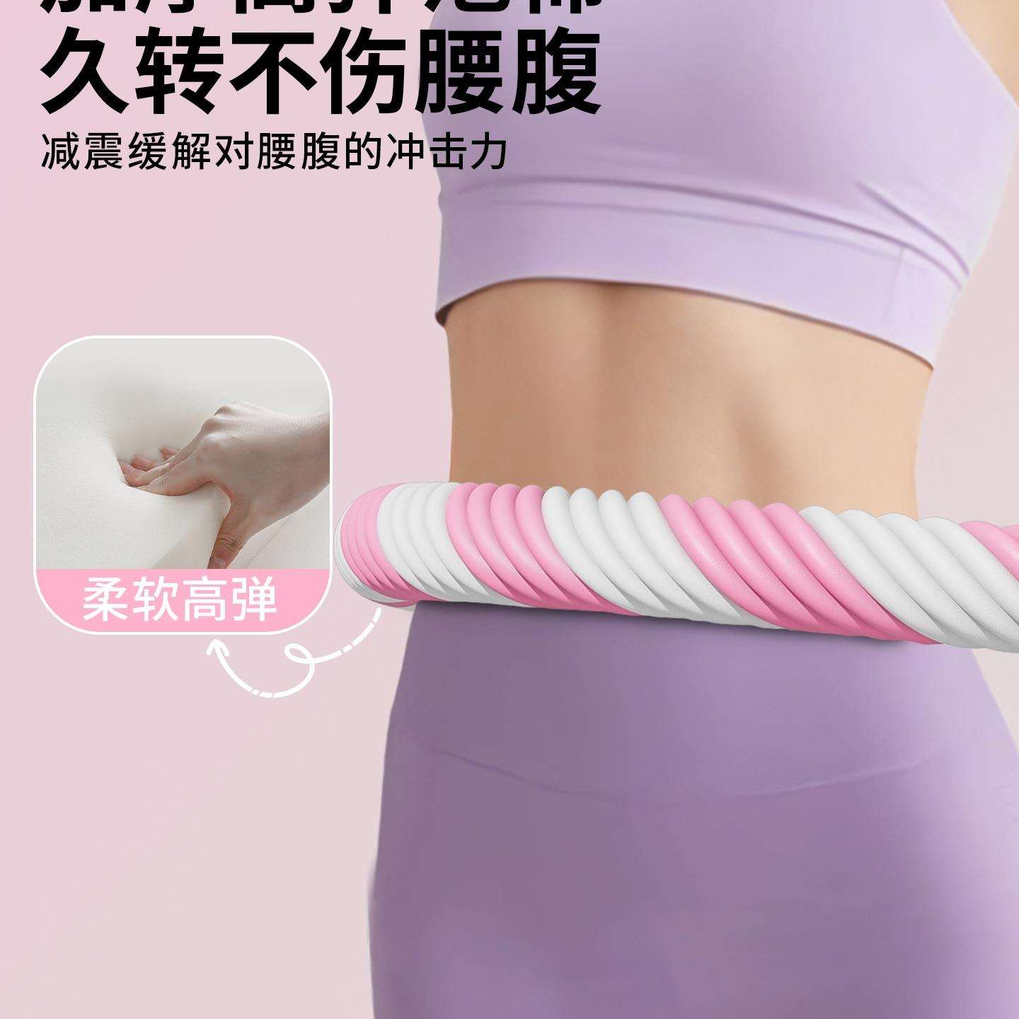 呼啦圈收腹加重腰女健身成人减肚子家用器材健身器材用品居家家用