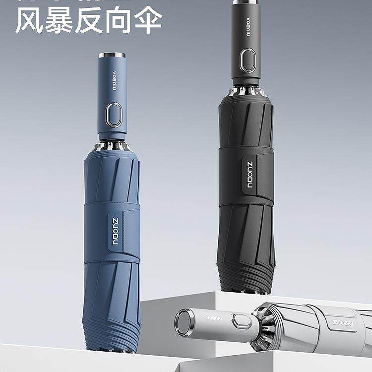 全自动雨伞加大号加厚加固抗防风暴雨专用男士高档汽车折叠伞,畜牧/养殖物资,畜牧/养殖器械,淘宝优惠券,粉丝福利购,淘宝优惠卷