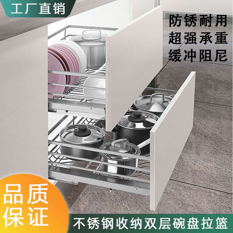 拉篮厨房橱柜碗碟碗篮收纳双层拉篮沥水托盘内置抽屉式