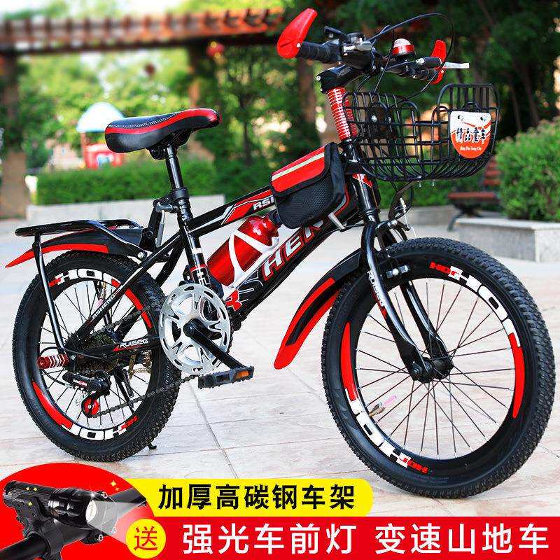 成人自行车儿童山地车赛车男女式中小学生单车18寸20222426包邮