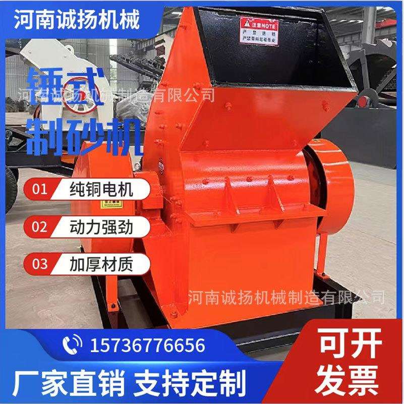 小型破碎机煤矸石粉碎机下脚料粉碎机玻璃灯管破碎机