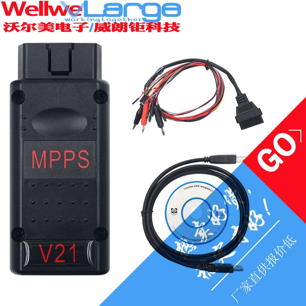 MPPS V21 MAIN + TRICORE + MULTIBOOT with Breakout