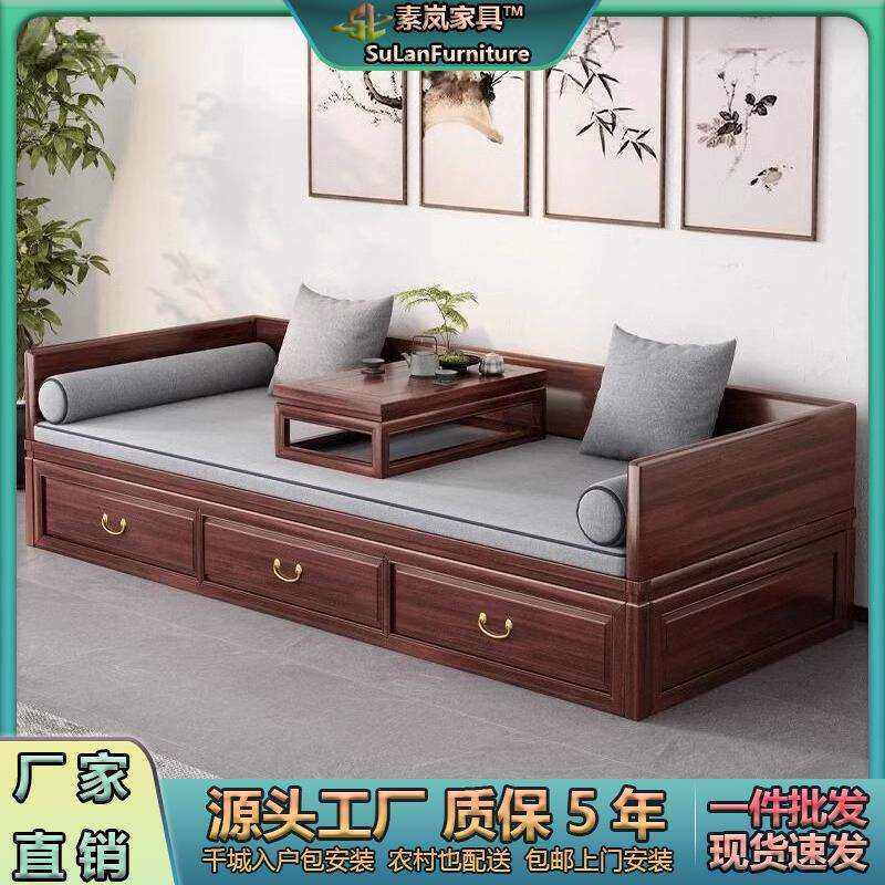 新中式罗汉床乌金木实木推拉床客厅贵妃榻伸缩储物带抽屉箱沙发床