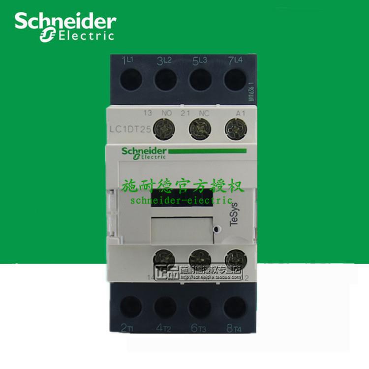 原厂四级交流接触器LC1DT25Q7CLC1-DT25Q7CAC380V