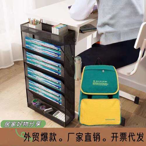 书架桌面课桌收纳神器教室收纳学生高初中书本置物架可移动带轮