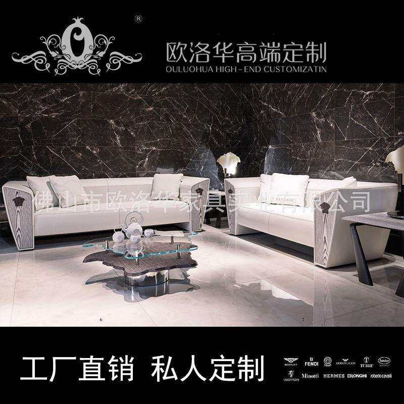 意大利后现代轻奢纳帕皮沙发组合范思折沙发家具