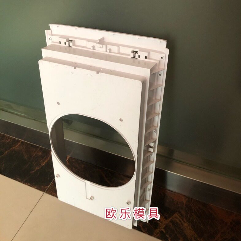 空气净化器塑料模具加工