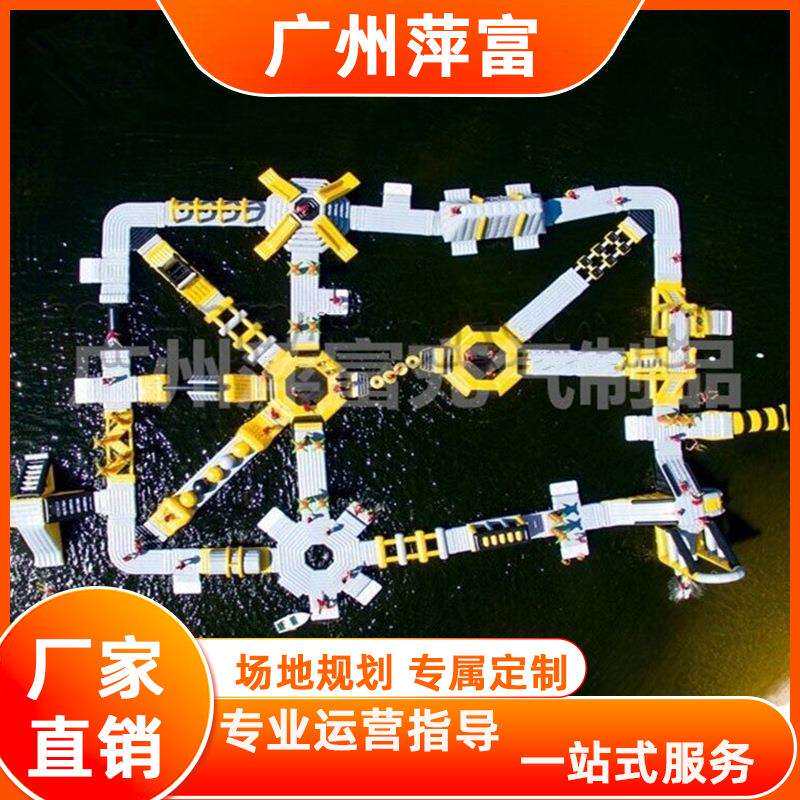 充气大型水上闯关夏日避暑休闲水上冲关玩乐充气水上闯关设备