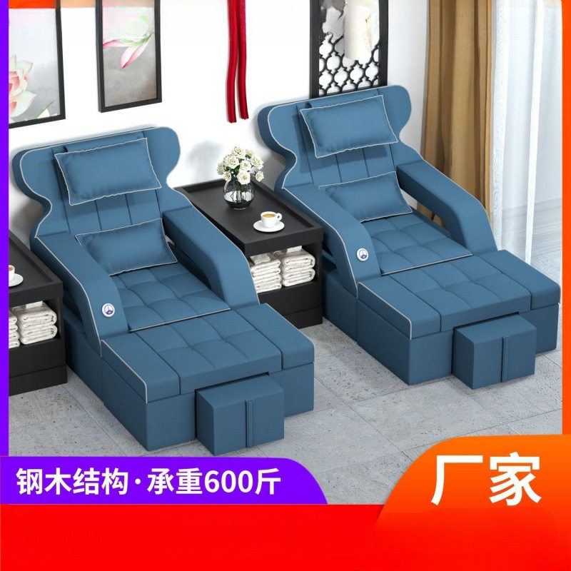 电动足浴按摩沙发床美甲店用