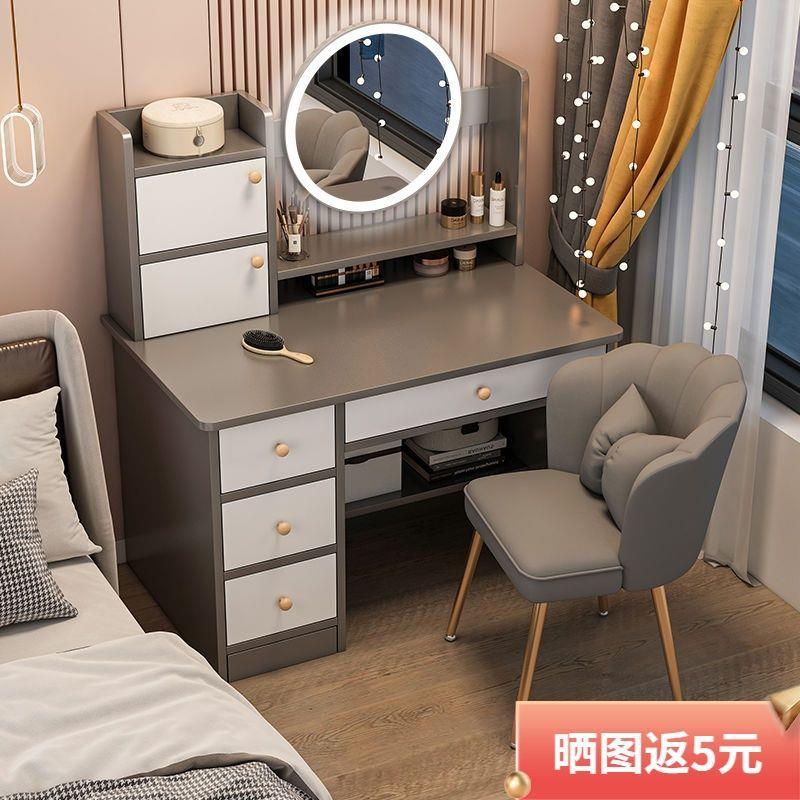 化妆桌梳妆台卧室现代简约小型书桌梳妆台一体化妆台梳妆桌子卧室