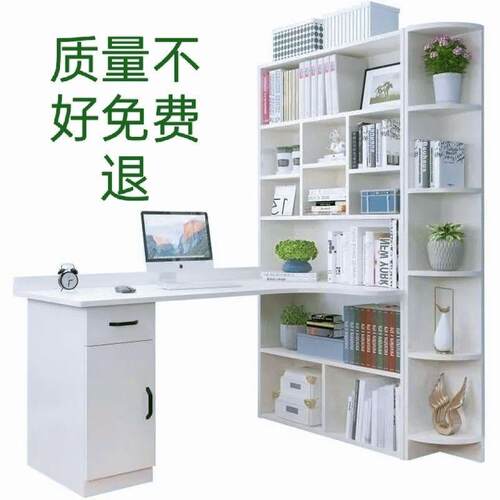 NuSun 贵宾/泰迪幼犬犬粮 2500g实木转角书桌书架组合电脑台式写