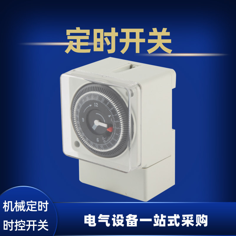 TH-188机械式延时循环定时器