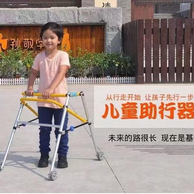 定向四轮儿童学步车下肢康复助行器训练站立架助步器