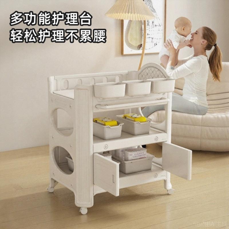 尿布台婴儿护理台新生儿宝宝换尿布台按摩抚触洗澡台多功能可折叠