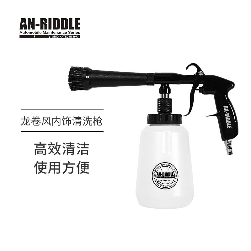 发动机舱内饰吹气清洗枪