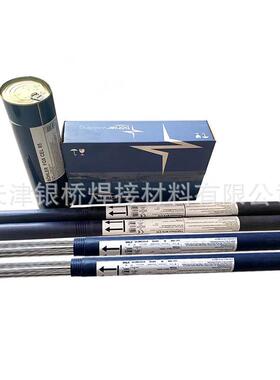 奥地利伯乐BOHLERER308LSi气保焊丝ER309LSiER316LSi气保焊丝