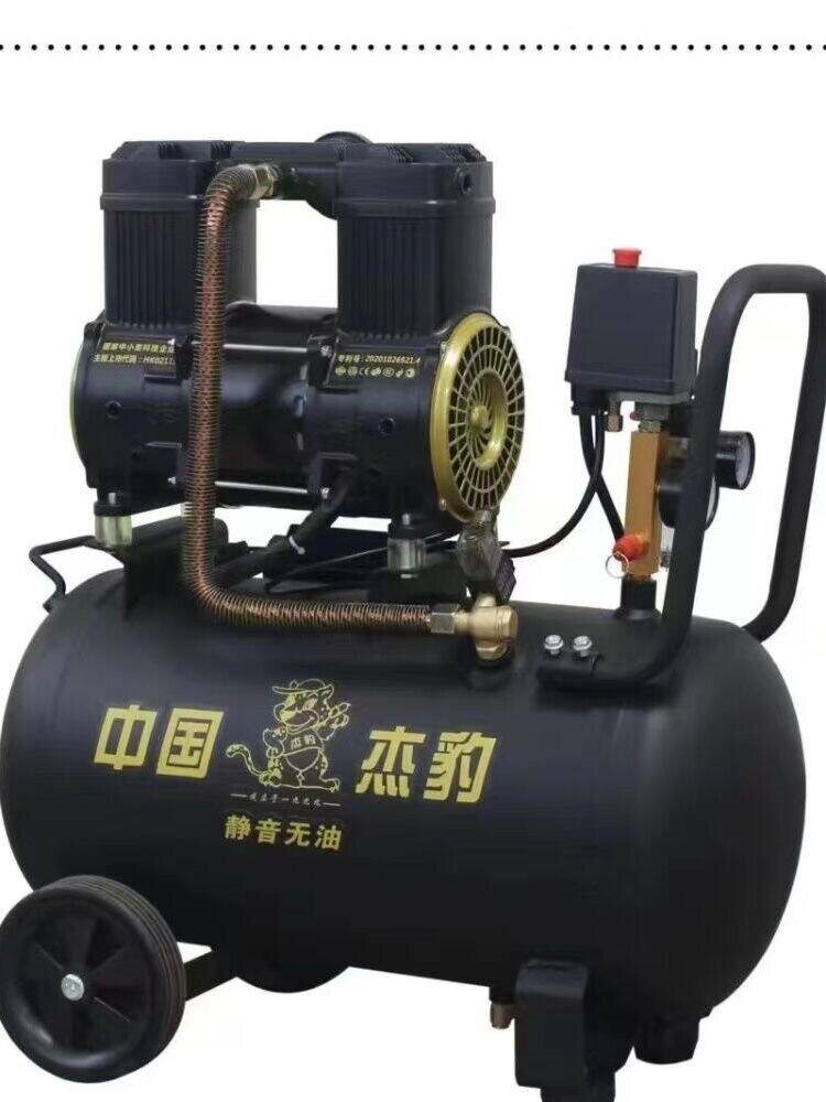 杰豹无油静音小型木工空压机