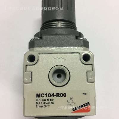 现货减压器MC104-R00CAMOZZI康茂胜MC系列减压器