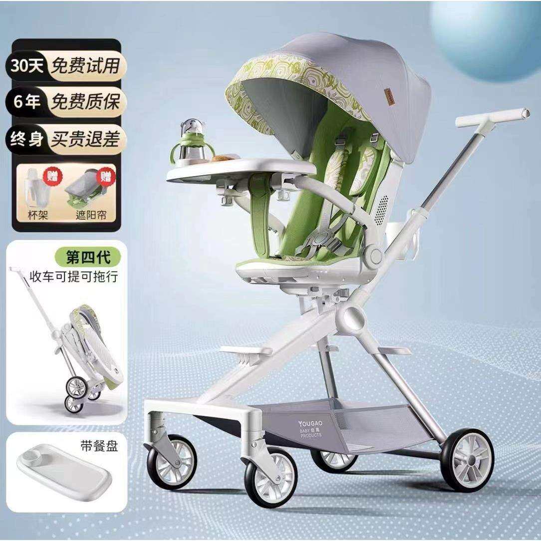 幼高溜娃神器轻便可坐可躺高景观婴儿手推车防侧翻遛娃车工厂