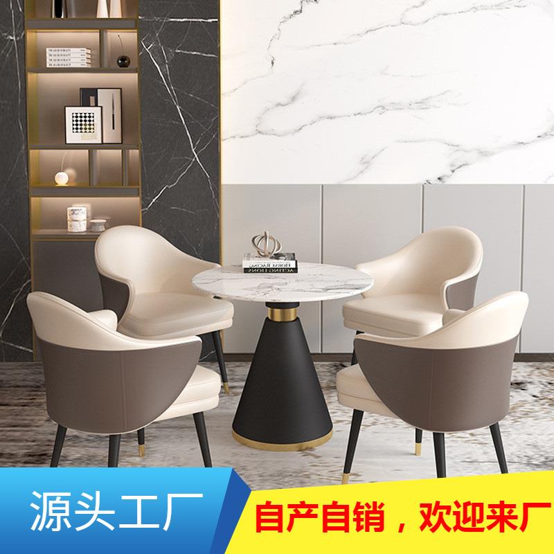 轻奢售楼处洽谈桌椅组合后现代岩板小圆桌接待部商务会客一桌四椅