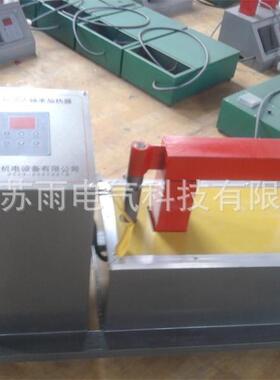 直销BGJ-20-3加热器/电磁感应加热器