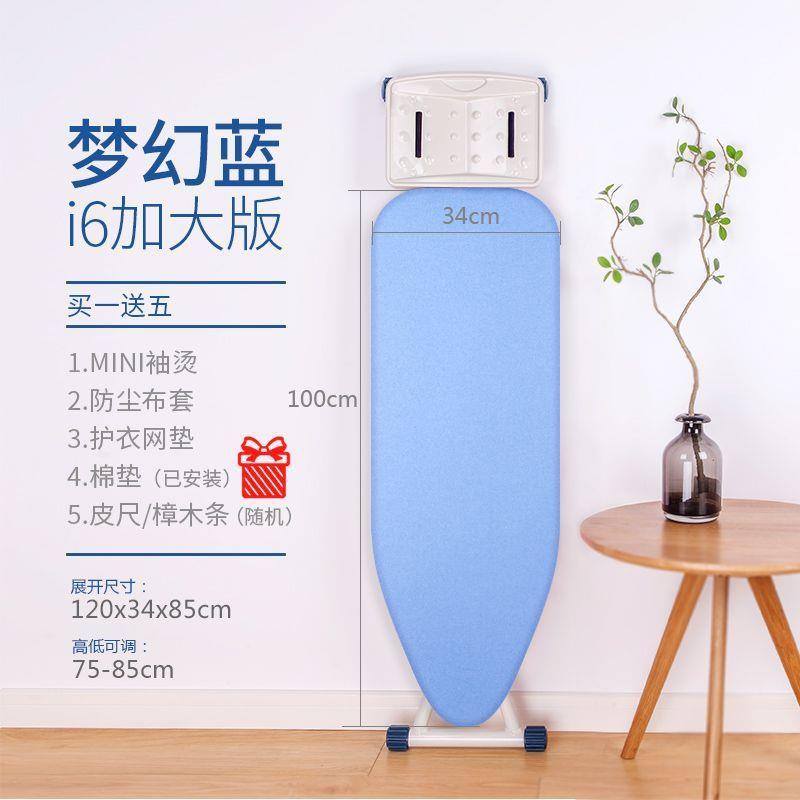 喜泽家用烫衣板多功能可折叠熨衣架加固加厚家居防烫耐高温