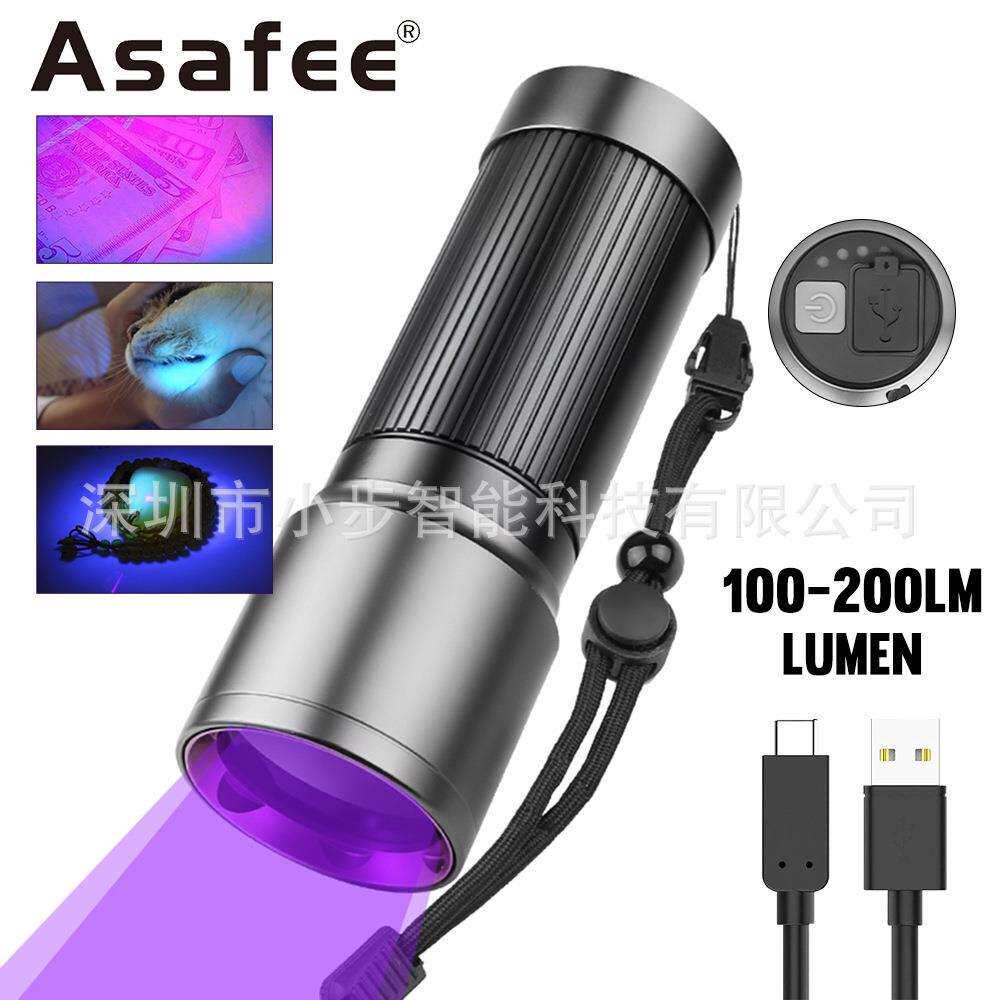 25年新品黑镜UV365紫光手电筒内置电池带电量显示适用于各种鉴宝