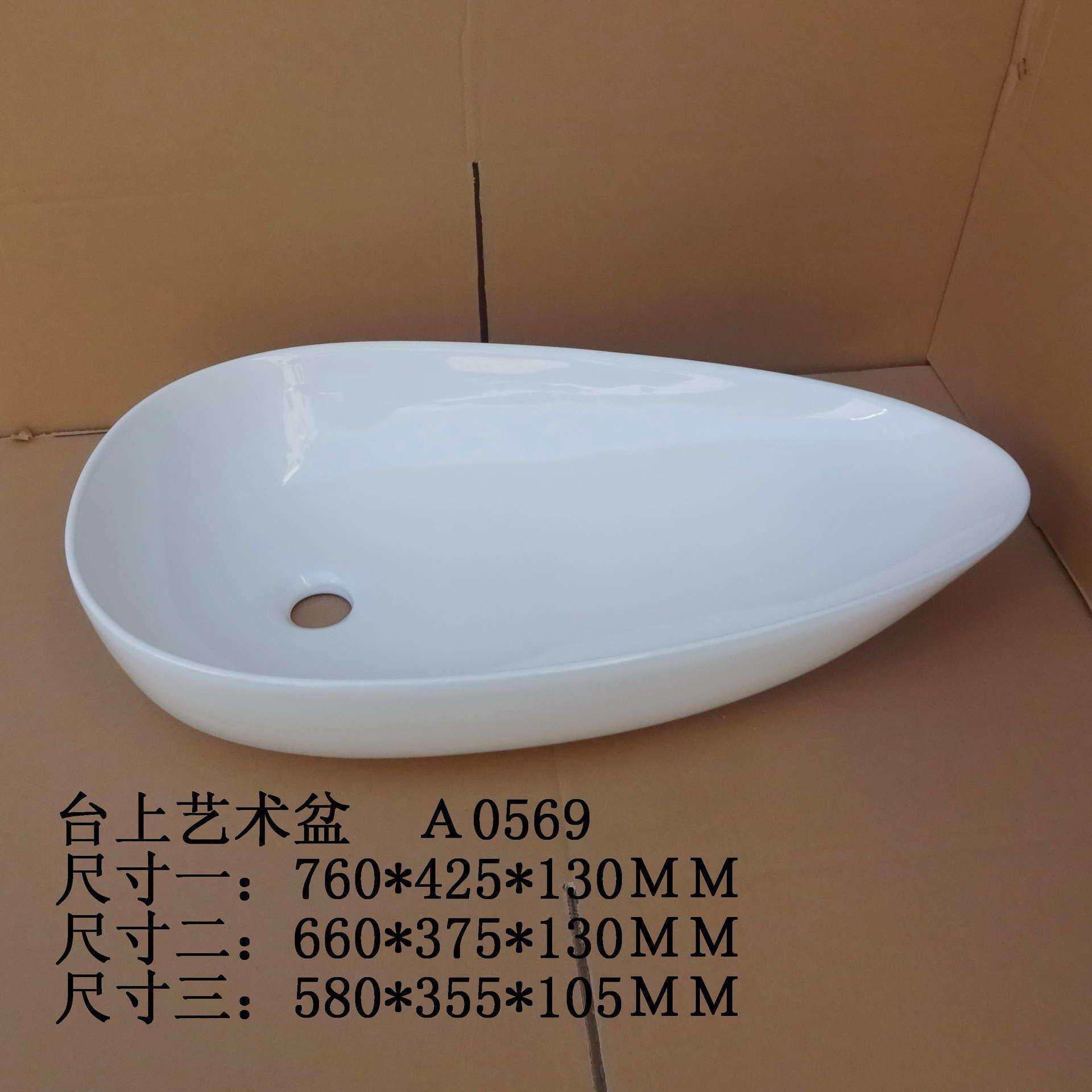 三角形台上艺术盆