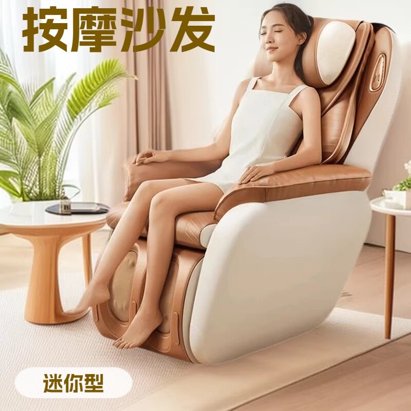 按摩沙发无线遥控智能太空舱sl按摩椅全智能按摩沙发椅家用按摩椅