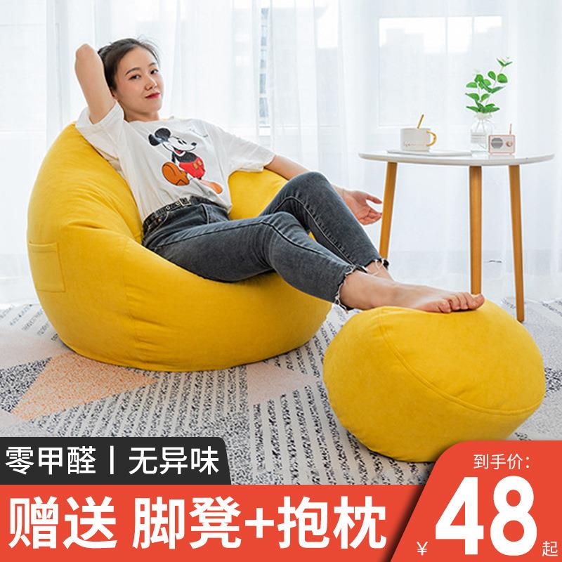 NuSun 贵宾/泰迪幼犬犬粮 2500g懒人沙发豆袋榻榻米单人小型可爱